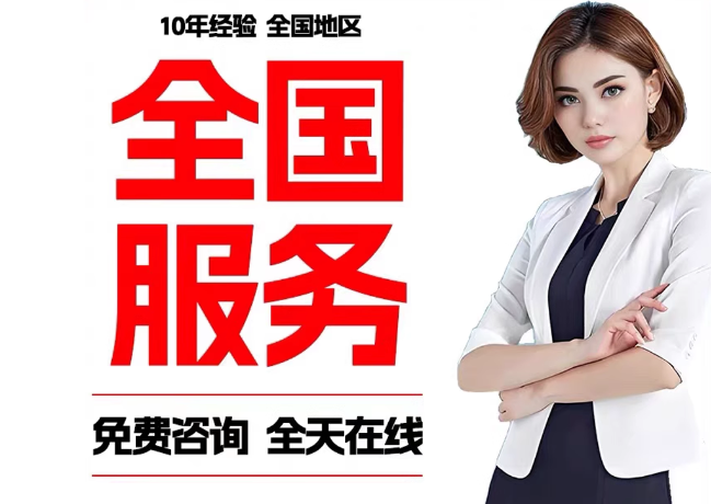 夏县在职公积金代提